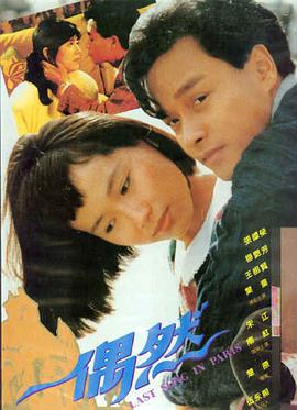 荒野求生 综艺